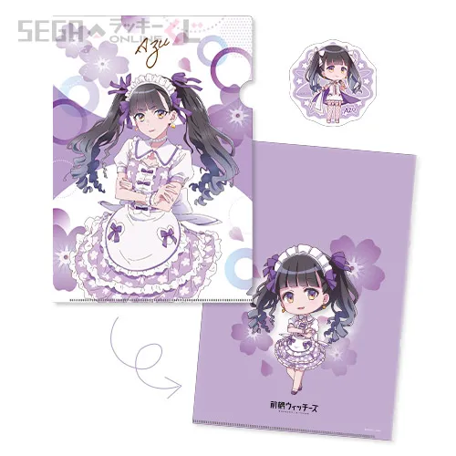 C賞-2 クリアファイル＋ステッカーセット 新里アズ [クリアファイル:A4/ステッカー:全長約9.5×9.5~10cm]