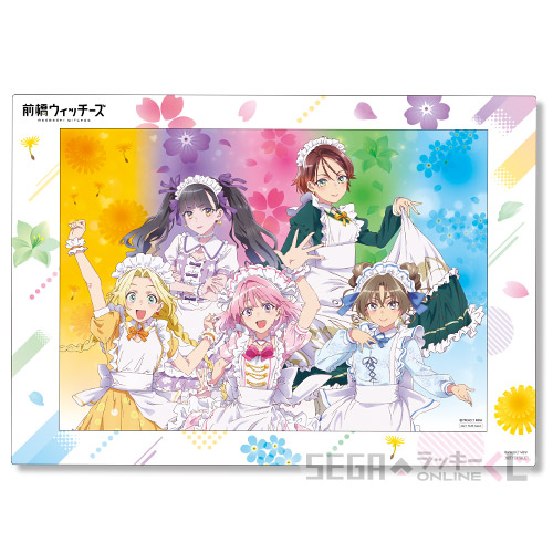 ラストラッキー賞 スペシャル B3ビジュアルボード
