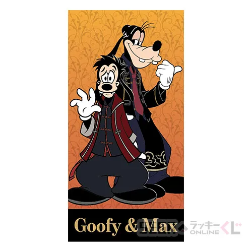 A賞-4 マルチクロス グーフィー&マックス [全長約120cm]