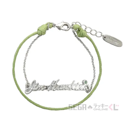 C賞-4 ブレスレット ジム・ホーキンス [全長約15~18cm]