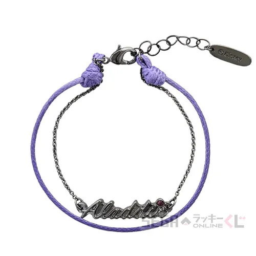 C賞-7 ブレスレット アラジン [全長約15~18cm]