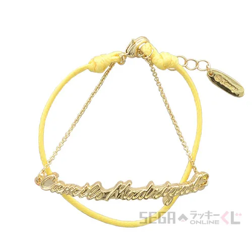 C賞-8 ブレスレット カミロ [全長約15~18cm]