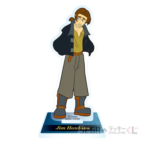 D賞-4 アクリルスタンド ジム・ホーキンス [全長約7~9.5cm]