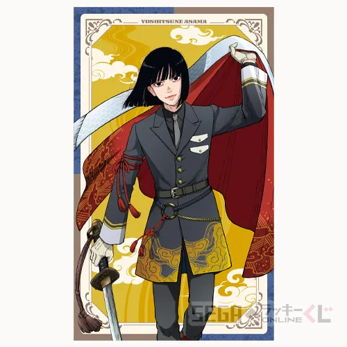 A賞-2 マルチクロス 阿佐馬 芳経 全長約100cm