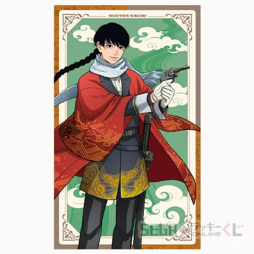 A賞-4 マルチクロス 長尾 武兎惇 全長約100cm
