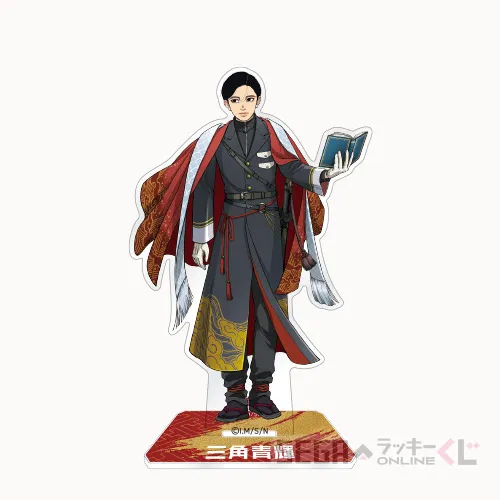 C賞-1 アクリルスタンド 三角 青輝 全長約12.5~13cm