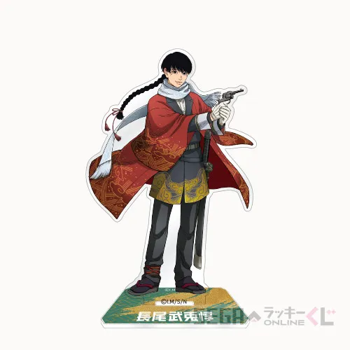 C賞-4 アクリルスタンド 長尾 武兎惇 全長約12.5~13cm