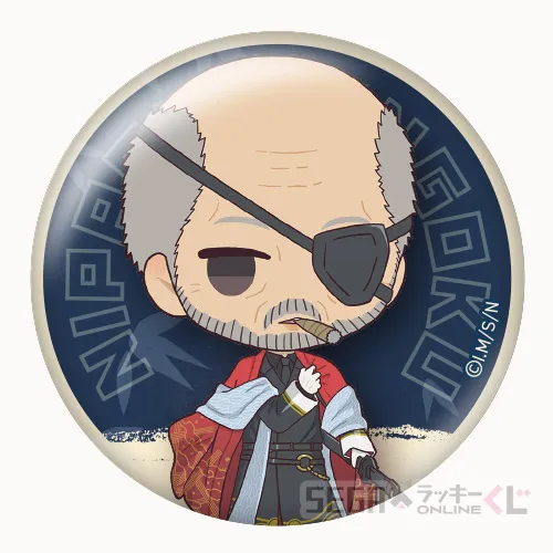 E賞-9 缶バッジ 龍門 光英 全長約7.5cm