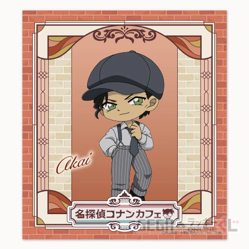 E賞-19 アートパネル 赤井秀一A 全長約14cm