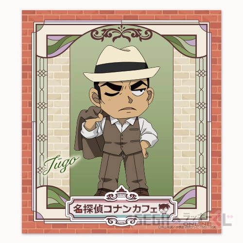 E賞-9 アートパネル 横溝重悟A 全長約14cm
