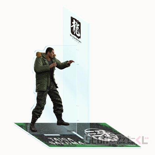 E賞-6 臨戦アクリルブックエンド 冴島大河 全長約16cm