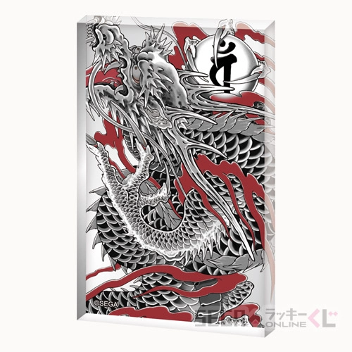 H賞-1 刺青アクリルブロック 応龍 全長約8cm