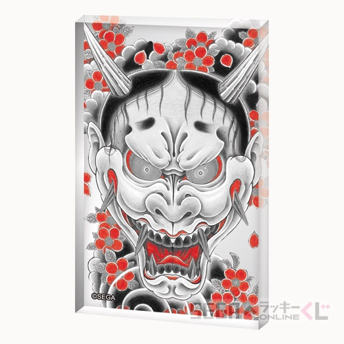 H賞-3 刺青アクリルブロック 般若と桜 全長約8cm