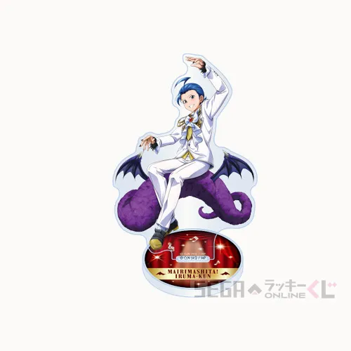 C賞-1 アクリルスタンド 鈴木入間 全長約9～15cm