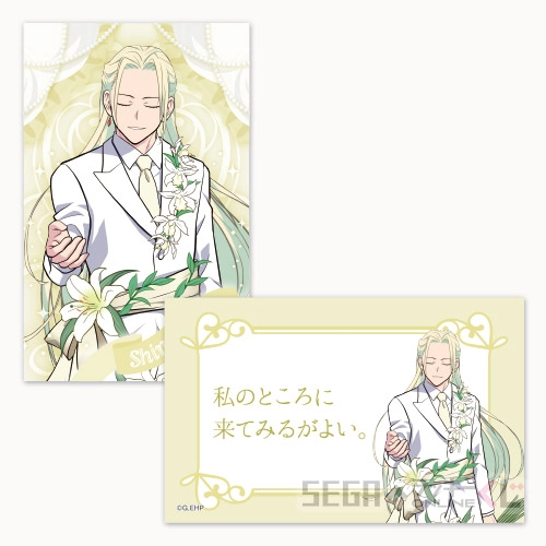 G賞-5 カードセット シン 全長約8.5cm