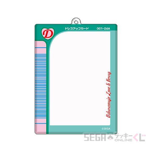 D賞 かわいくかざっちゃお☆カードケース ドレスアップ(全6種)