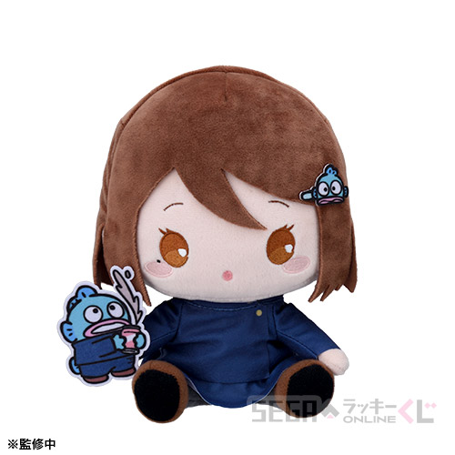 B賞-3 おすわりぬいぐるみ 家入硝子×ハンギョドン [約20×13cm]
