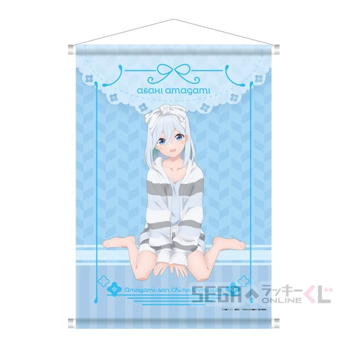 甘神さんちの縁結び 千本くじ 特大タペストリー 制服ver