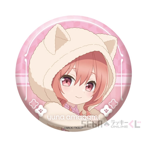 E賞-11 缶バッジ 甘神夕奈 デザインＤ [約7.5cm]