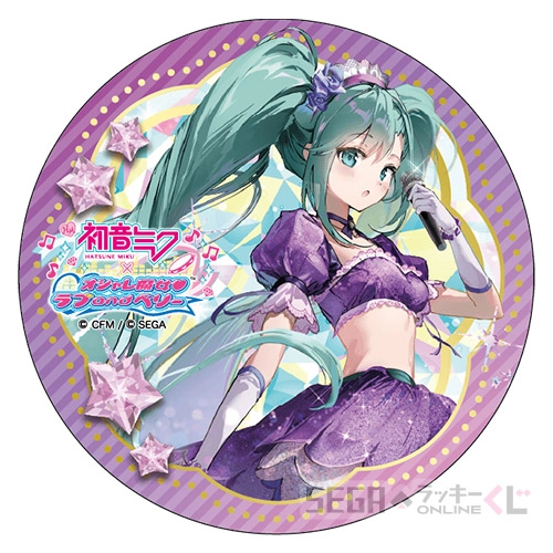 D賞-2 BIG缶バッジ 初音ミク キラリンパープル [約W7.5cm×H7.5cm]