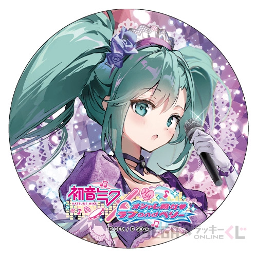 D賞-4 BIG缶バッジ 初音ミク キラリンパープル アップ [約W7.5cm×H7.5cm]