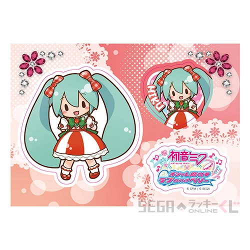 セガ ラッキーくじオンライン「初音ミク×オシャレ魔女 ラブ and