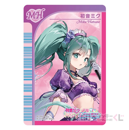マストバイ-2 ステッカー 初音ミク キラリンパープル