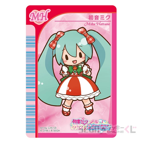 マストバイ-3 ステッカー 初音ミク ラブリーストロベリー