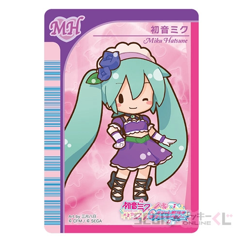 マストバイ-4 ステッカー 初音ミク キラリンパープル