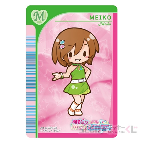 マストバイ-7 ステッカー MEIKO