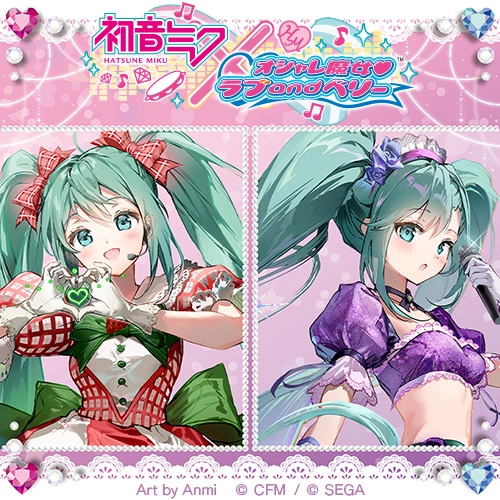 初音ミク くじ オンライン】グッスマくじ 初音ミク A賞,B賞,D賞セット
