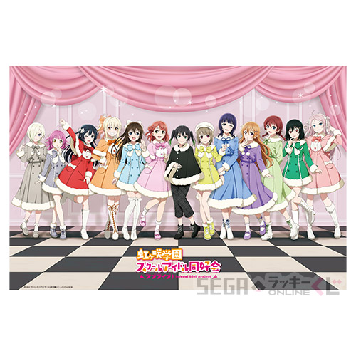 A賞 マルチクロス アソート1