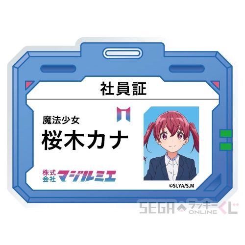 E賞-1 社員証風アクリルステッカー 桜木 カナ A [約W6.8cm×H5cm]