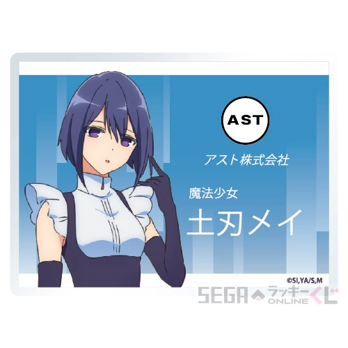 E賞-5 社員証風アクリルステッカー 土刃 メイ A [約W6.8cm×H5cm]