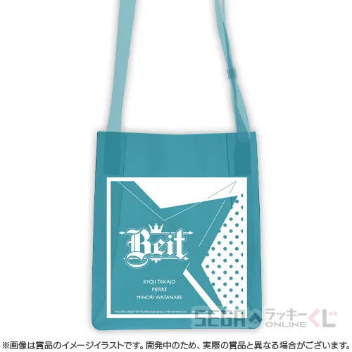 B賞-2 クリアポシェット Beit [約21×18cm]