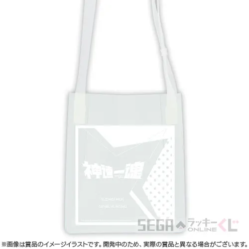 B賞-4 クリアポシェット 神速一魂 [約21×18cm]