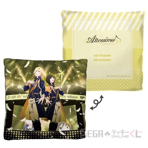 A賞-2 クッション Altessimo [約40×40cm]