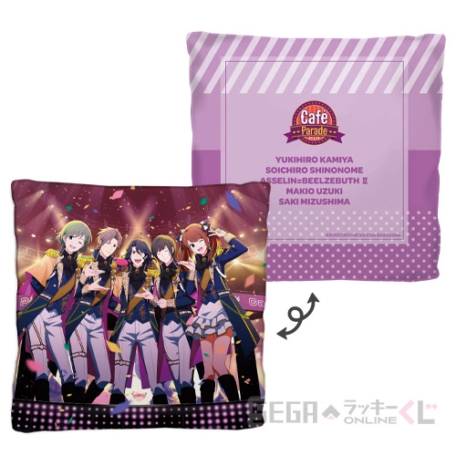 A賞-4 クッション Café Parade [約40×40cm]