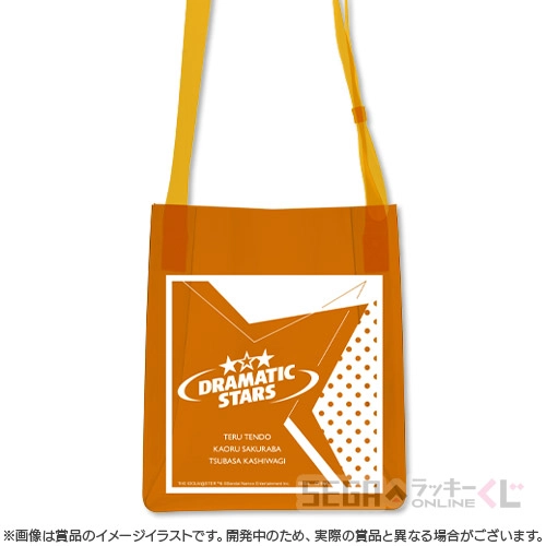 B賞-1 クリアポシェット DRAMATIC STARS [約21×18cm]