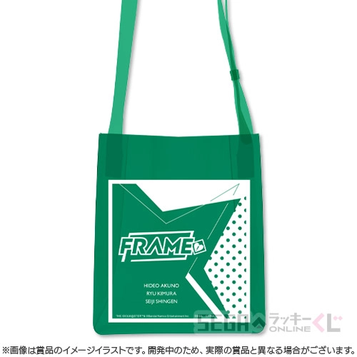B賞-3 クリアポシェット FRAME [約21×18cm]