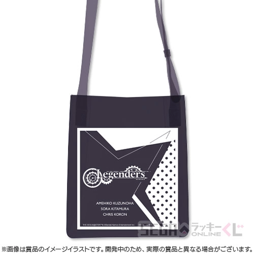 B賞-5 クリアポシェット Legenders [約21×18cm]