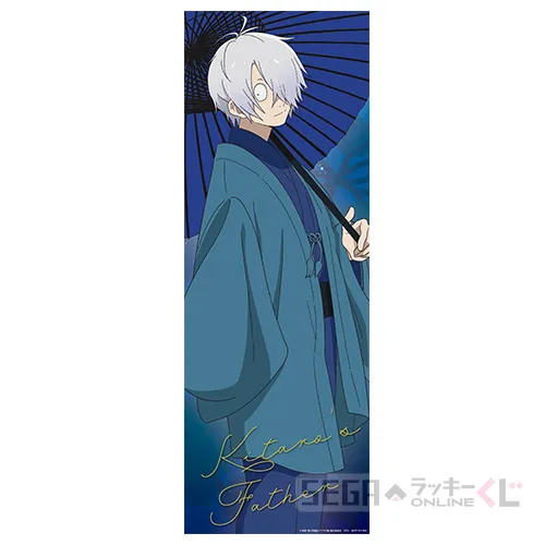 C賞-6 クリアポスター 鬼太郎の父C [約59×21cm]
