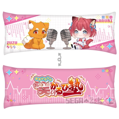 B賞-2 パームレストクッション 赤見かるび&ズズ [約37×13cm]
