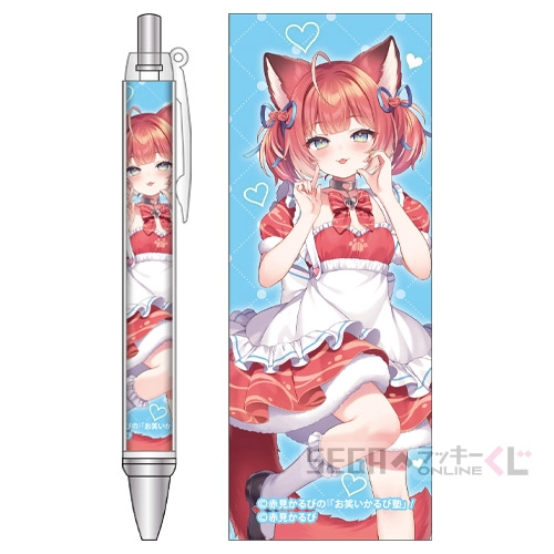 D賞-2 ボールペン 赤見かるび デザインB [約13cm]