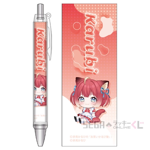 D賞-3 ボールペン 赤見かるび デザインC [約13cm]