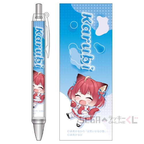 D賞-4 ボールペン 赤見かるび デザインD [約13cm]