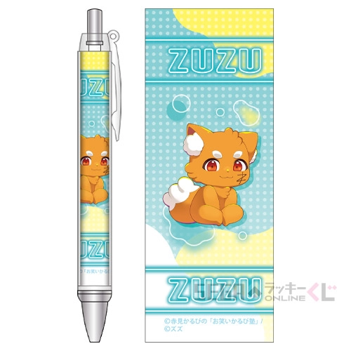 D賞-8 ボールペン ズズ デザインA [約13cm]