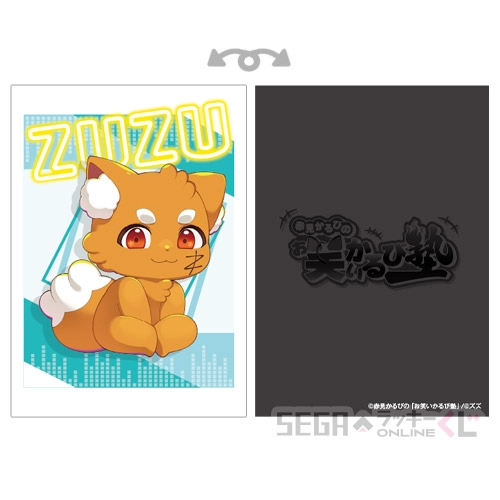 マストバイ-8 ミニブロマイド ズズ デザインA [約6×8cm]