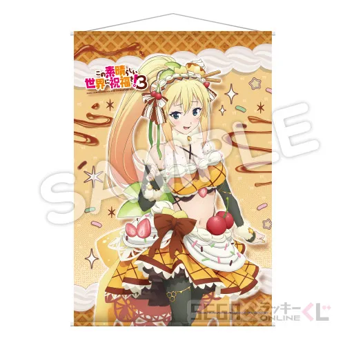 B賞-3 B2タペストリー ダクネス [約72×51cm]
