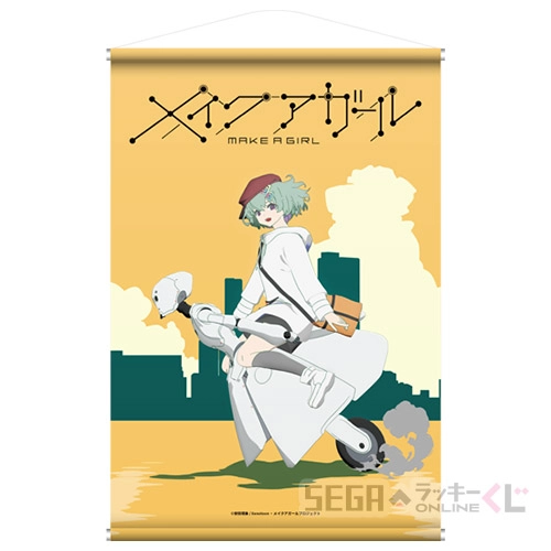 A賞-2 B2タペストリー デザインB [B2]